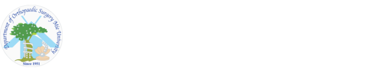 三重大学整形外科
